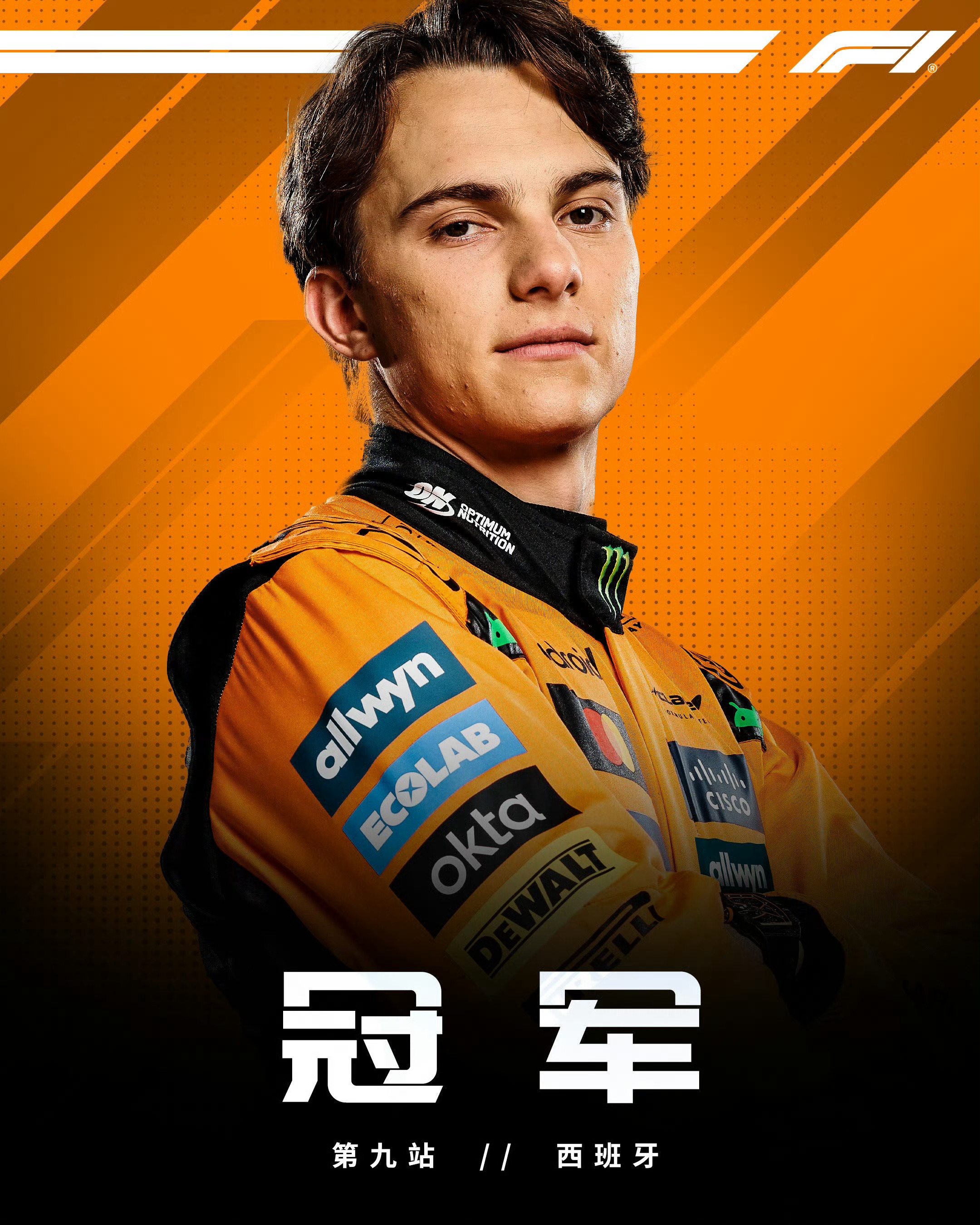 赛地聚焦——亚冠今晚热度飙升;波士顿凯尔特人主帅复盘;目标明确;团队化学反应显著的简单介绍 赛地聚焦——亚冠今晚热度飙升;波士顿凯尔特人主帅复盘;目标明确;团队化学反应显著的简单介绍