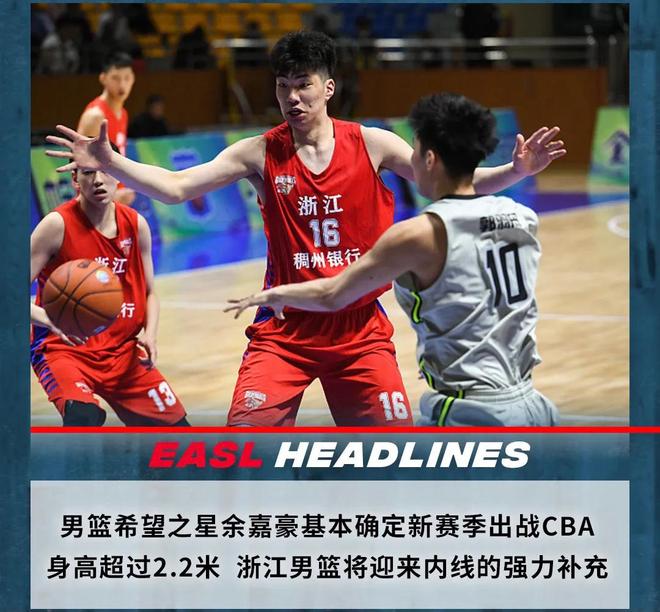 包含浙江稠州内部会议纪要流出：加时末段防线松动，CBA季后赛使命明确，资深球员宣示担当的词条