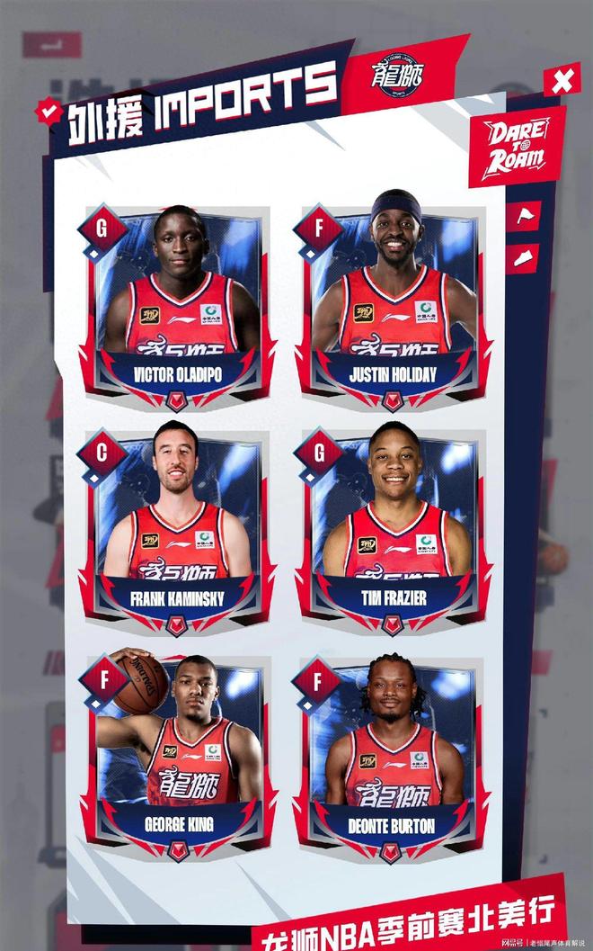 九游官网入口 -广州队迎全明星赛关键赛；国际比赛日迎来里程碑；管理层满意；纪律约束更严格的简单介绍