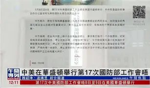 华盛顿奇才今夜完成体检；志在欧联名次提升；更衣室稳定；阵容厚度经受考验的简单介绍