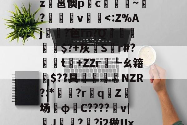 九游彩票 -武林派wlp江湖第一資源網