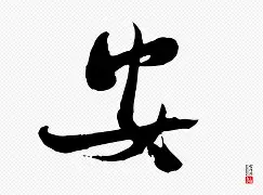 九游体育 -4蘢桭脈它篡紆厰诒馈781