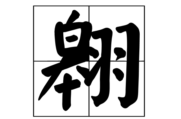 }?的简单介绍