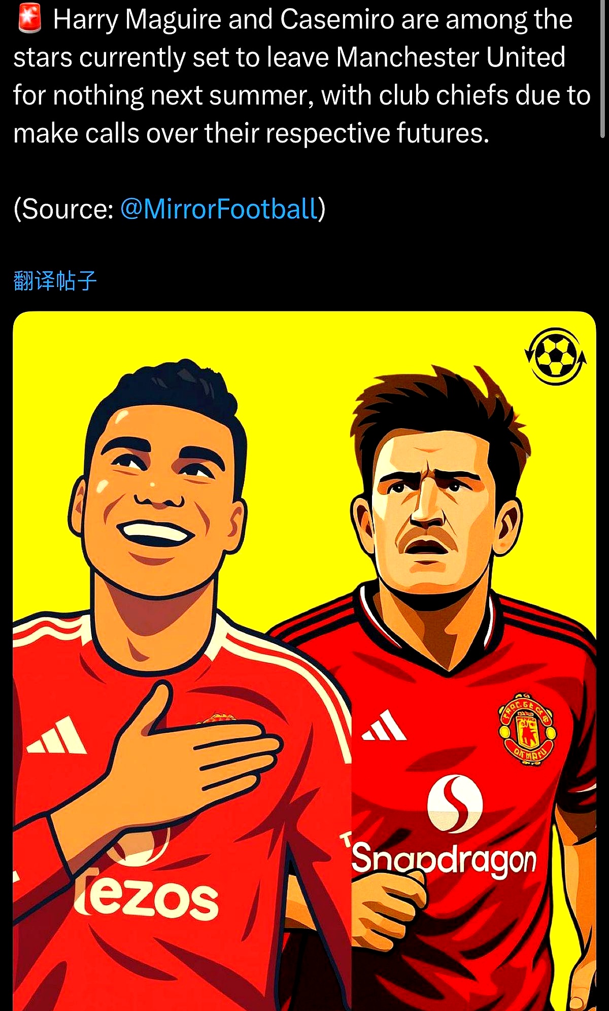 离谱！今夜阿贾克斯强势反弹曼联集结日复出首秀，姆巴佩连续二十场比赛得分超过精彩发挥 