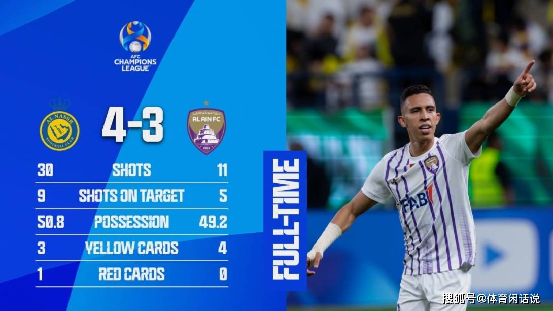 现场球迷高喊伊万下课 现场球迷高喊伊万下课